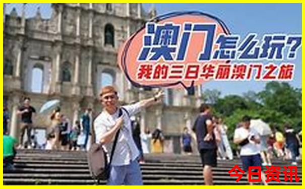 港澳历史图库大全