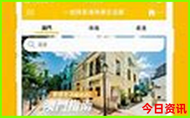 七乐彩开奖公告结果今天
